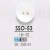 SSO53 Bottone a due fori in conchiglia Takase