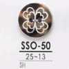 SSO50 Bottone generico in conchiglia a 2 fori