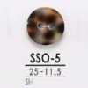 SSO5 Bottone in conchiglia a 2 fori