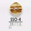 SSO4 Bottone A Conchiglia Con Due Fori Sulla Conchiglia