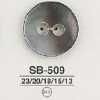 SB509 Bottone a due fori in conchiglia di madreperla nera
