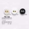 PW100 Bottone a 2 fori con foro frontale in ottone/resina poliestere
