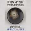 PRV41SP Bottone in resina ureica a 4 fori