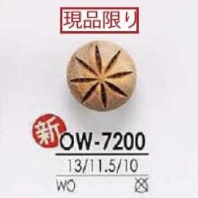 OW7200 Bottone in legno con gambo a barra