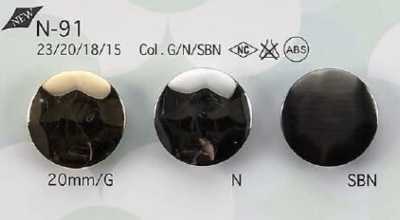 N91 Bottone quadrato in resina ABS con gambo ad anello semicircolare