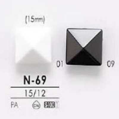 N69 Bottone con gambo ad anello circolare in resina di nylon