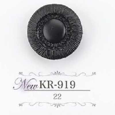 KR919 Bottone con gambo a tunnel in resina acrilica