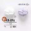KR896 Bottone in resina di nylon con gambo ad anello semicircolare