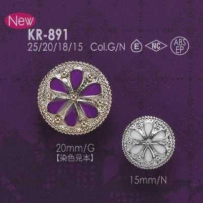 KR891 Bottone con gambo a mezzanello con anello rettangolare in resina epossidica/resina ABS