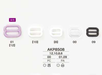 AKP8508 Regolatore per spallina del reggiseno in resina di nylon/resina di policarbonato (accessorio per cinghie (