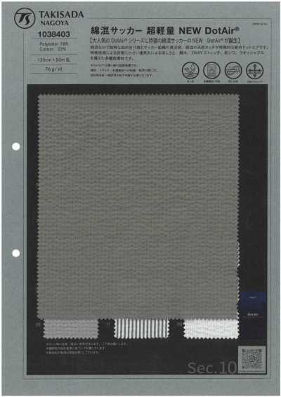 1038403 Seersucker misto cotone ultraleggero NUOVO DotAir