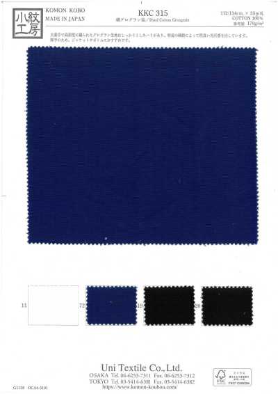 KKC315 Gros-grain di cotone tinto