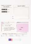 ONWSAMPLE Cartella campioni