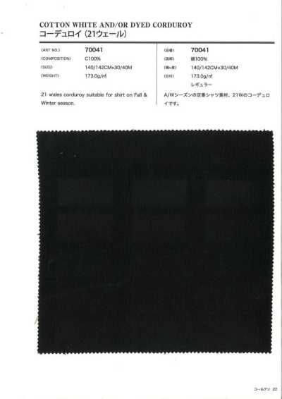 70041 Velluto a coste 21W