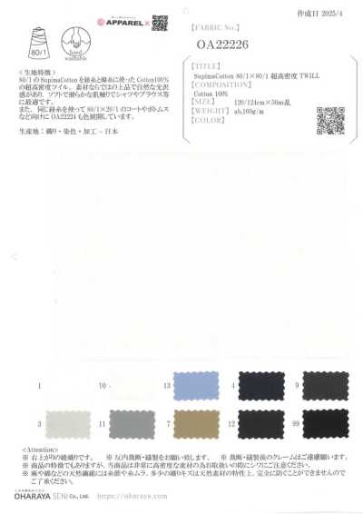 OA22226 Cotone Supima 80/1×80/1 twill ad altissima densità