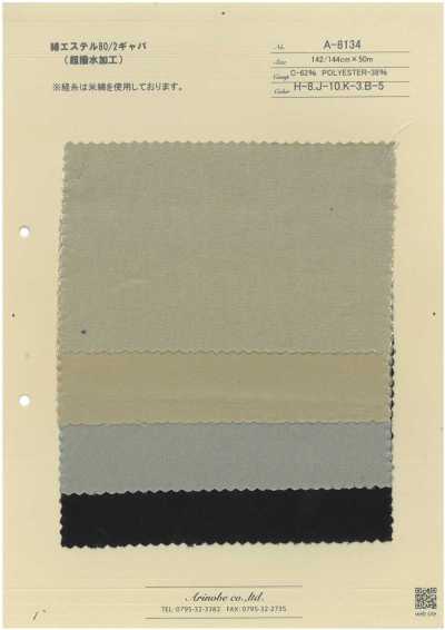 A-8134 Gabardine Cotone-Poliestere 80/2 (finitura super idrorepellente)