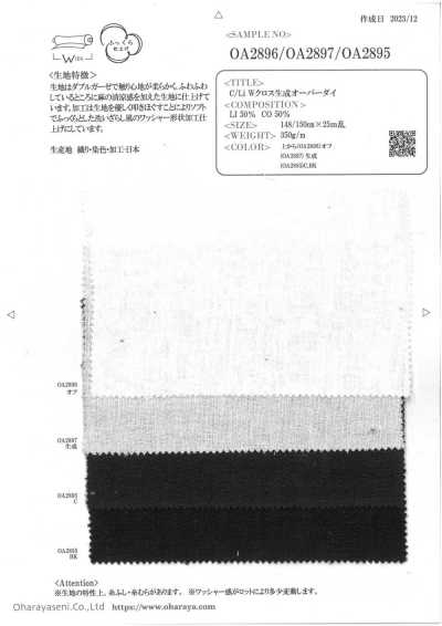 OA2897 C/Li Tessuto doppio écru sovratinto