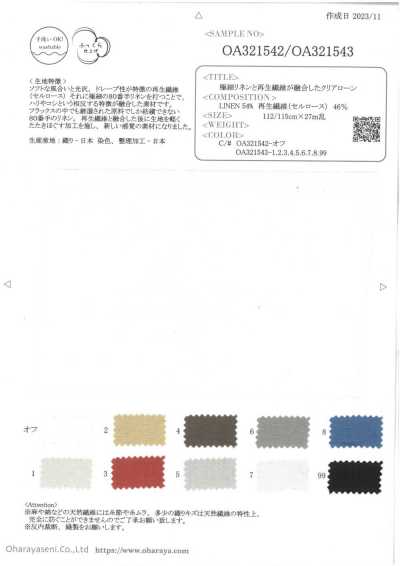 OA321543 Batista trasparente realizzata con lino ultrafine e fibra rigenerata