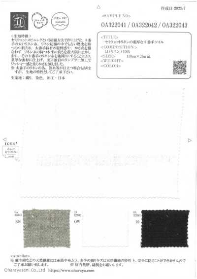 OA322041 Twill pesante a 8 fili in lino semi-umido