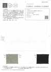 OA322043 Twill pesante a 8 capi in lino semi-umido