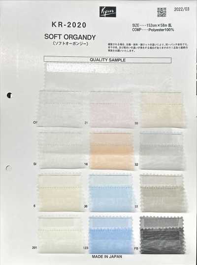KR-2020 Organza morbida