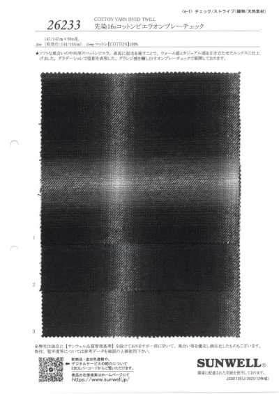 26233 Viyella di cotone 16s tinto in filo a quadri sfumati