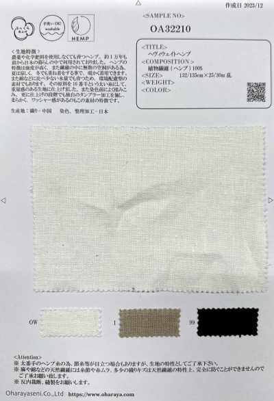 OA32210 Canapa pesante