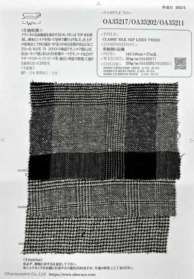 OA35217 Tweed classico in lino nep