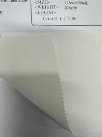 OA352152 Cotone Supima E Lino Francese × SILK 2/1 Super Twill Con Finitura Setosa[Tessile / Tessuto] Oharayaseni Sottofoto