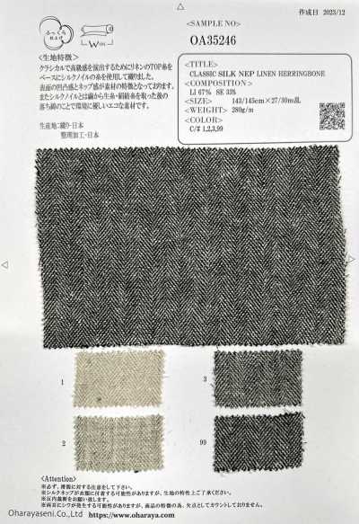 OA35246 Classico spigato in lino con neps di seta