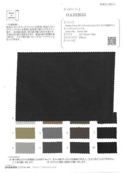 OA352653 Cotone Supima 80/1 e lino francese 60/1 raso ad altissima densità