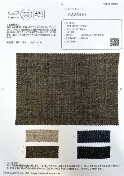 40/1 tweed di lino