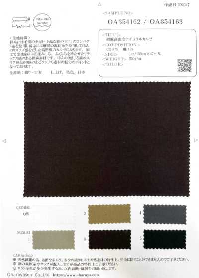 OA354162 Kersey naturale in cotone-lino ad alta densità