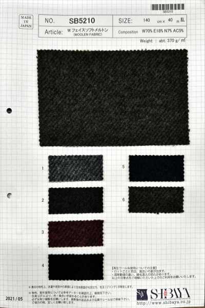SB5210 Melton morbido double-face (tessuto di lana)