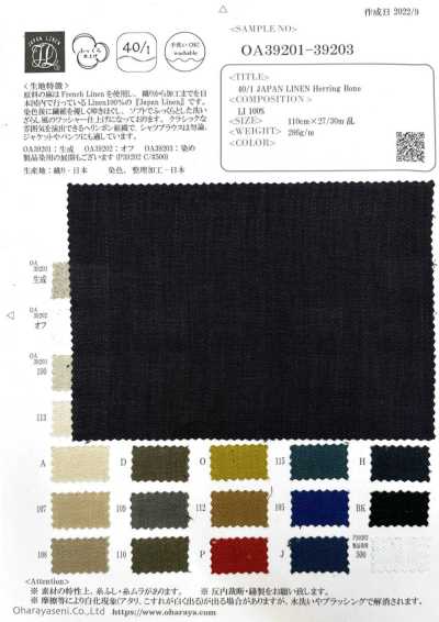 OA39202 40/1 Lino giapponese spina di pesce