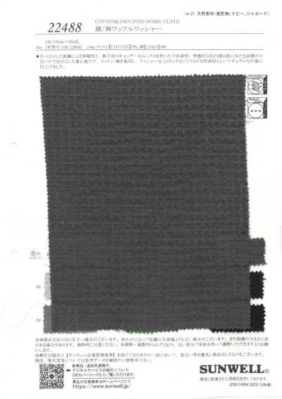 22488 Finitura lavata in maglia waffle cotone/lino