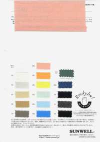 22482 60 Thread Lawn Rocky Bal[Tessile / Tessuto] SUNWELL Foto secondaria