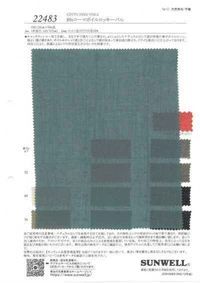 22483 Voile pettinato 80s Rocky Val