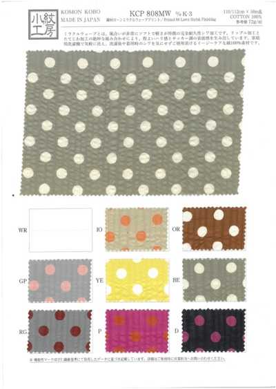KCP808MW-K3 Lawn di cotone 80 stampa Miracle Wave