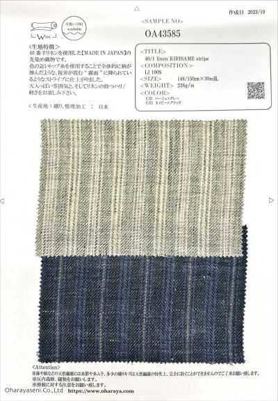 OA43585 40/1 Lino KIRISAME a righe