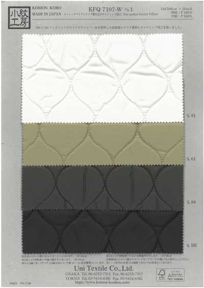 KFQ7107-W Taffetà microelastico con finitura idrorepellente, finitura per quilting ad ampia larghezza