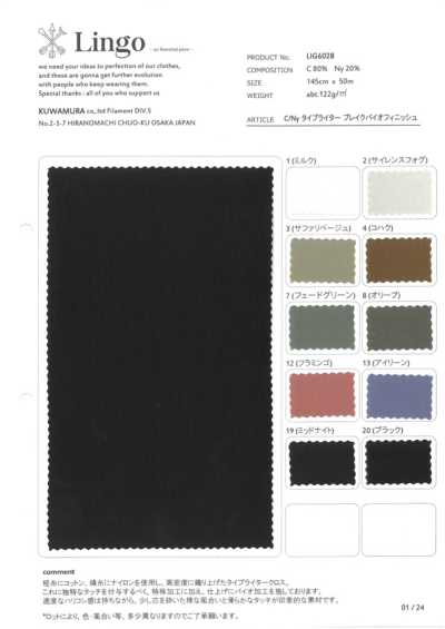 LIG6028 Tessuto typewriter Cotone/Nylon con finitura bio break
