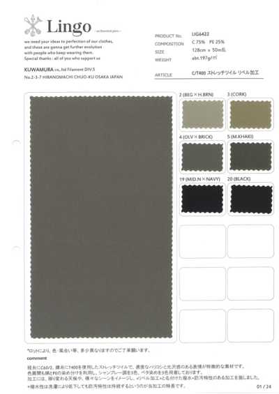 LIG6422 Twill elasticizzato C/T400 con finitura idrorepellente