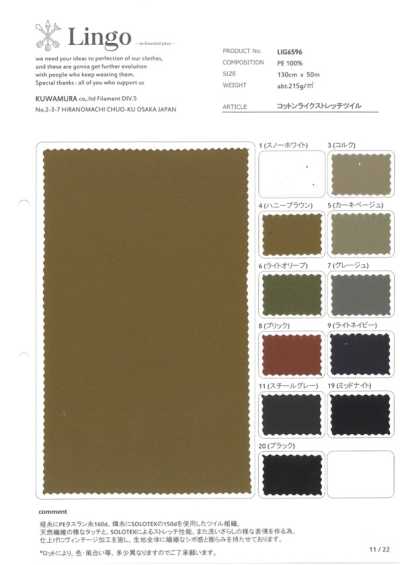 LIG6596 Twill elasticizzato effetto cotone