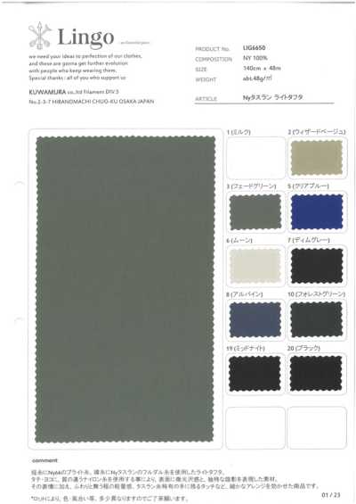 LIG6650 Taffetà leggero Taslan in nylon
