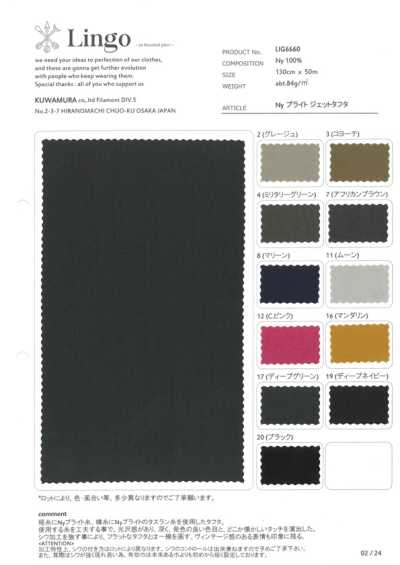 LIG6660 Taffetà di nylon lucido Jet
