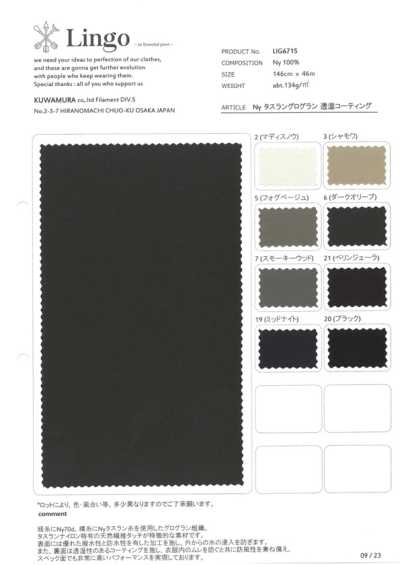 LIG6715 Rivestimento traspirante in grosgrain Taslan nylon
