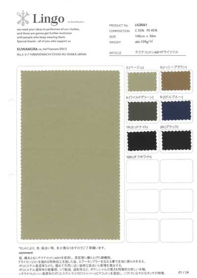 LIG8061 Tekna Cotone 60/1 Twill asciutto