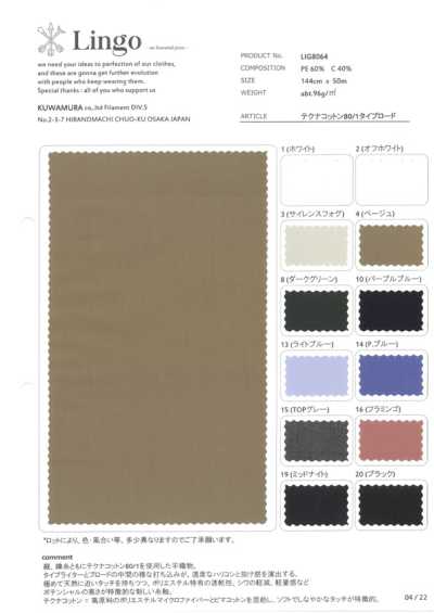 Techna Cotone 80/1 Tipo Road