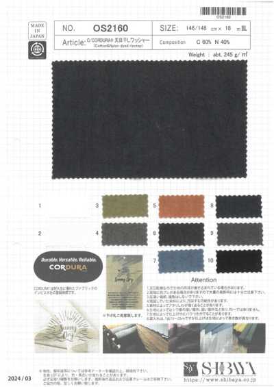 OS2160 C/CORDURA® Finitura lavaggio effetto asciugato al sole